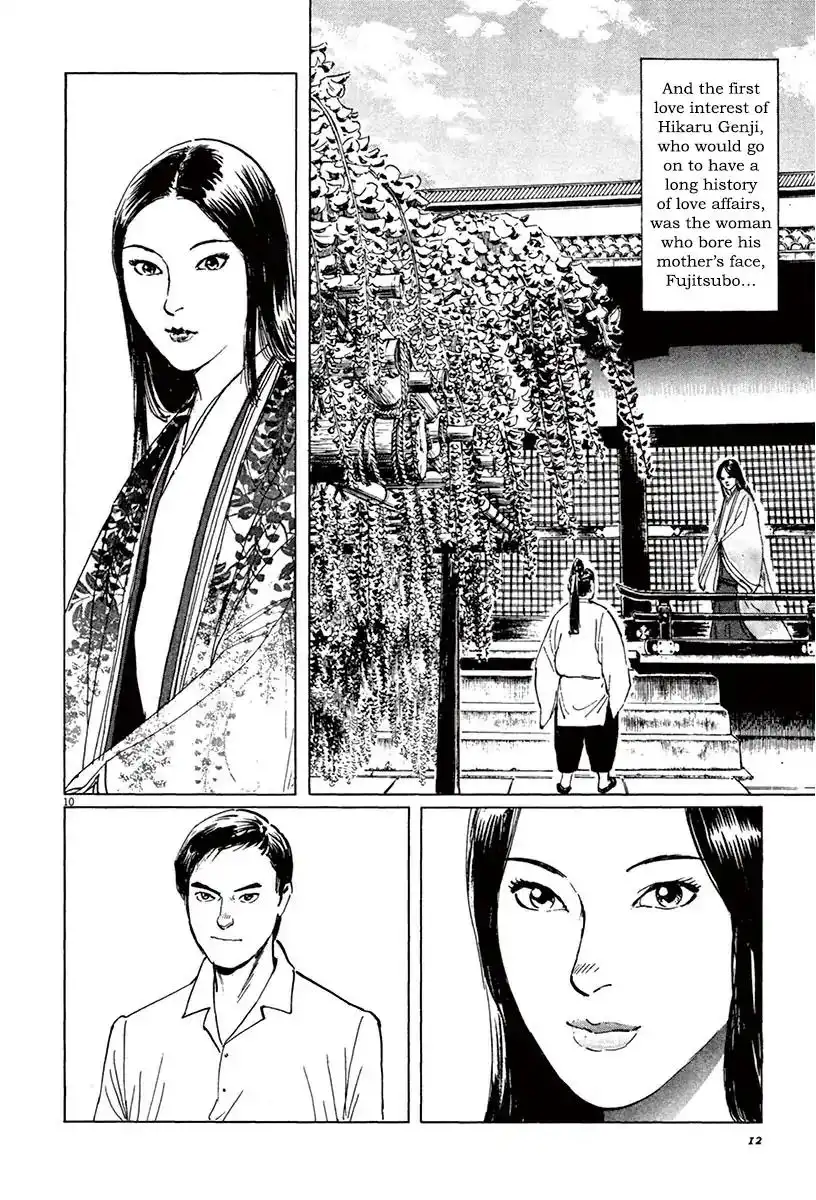 Munakata Kyouju Ikouroku Chapter 39.1 13